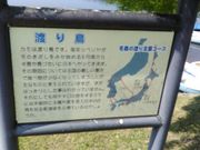 よし@兵庫さんの県立自然公園鴨池の投稿写真1