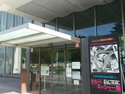 unariさんの愛媛県美術館の投稿写真1