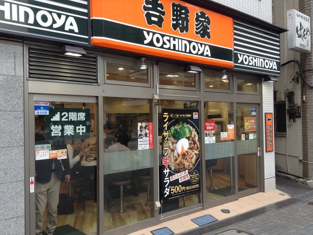 店頭_吉野家 品川駅港南口店