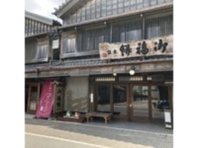 風格漂う建物_御福餅 本家