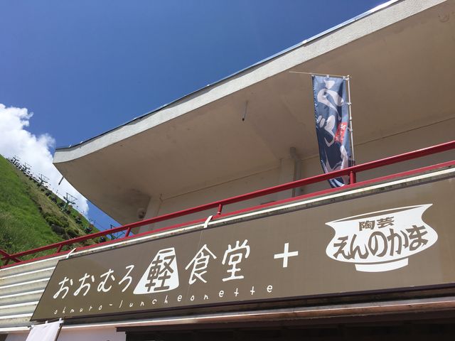 おおむろ軽食堂_おおむろ軽食堂