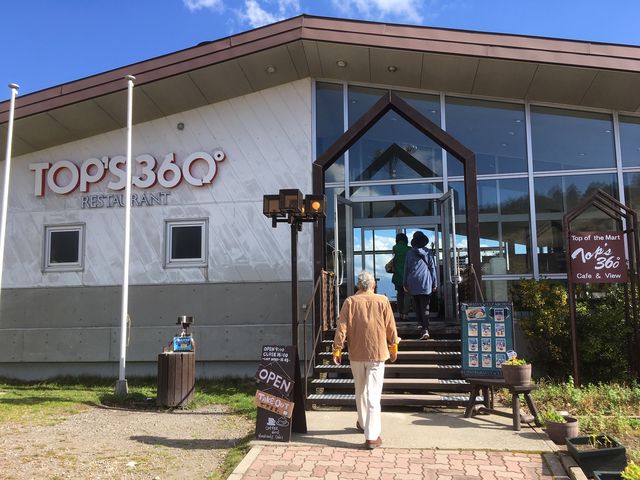 散策帰りにお茶タイム_TOP’s 360°