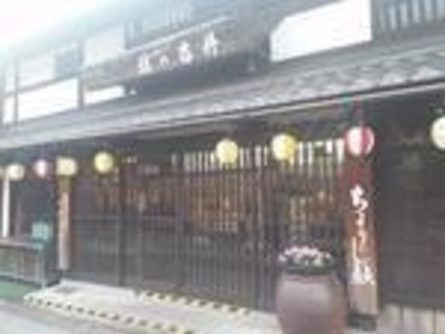 外観_麩の吉井