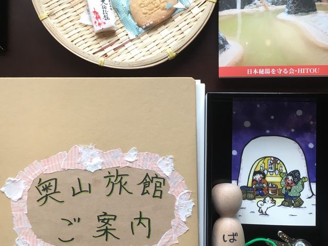 お手製パンフレット、手作り感が良いです_奥山旅館