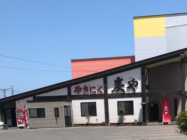 写真_やきにく炭や