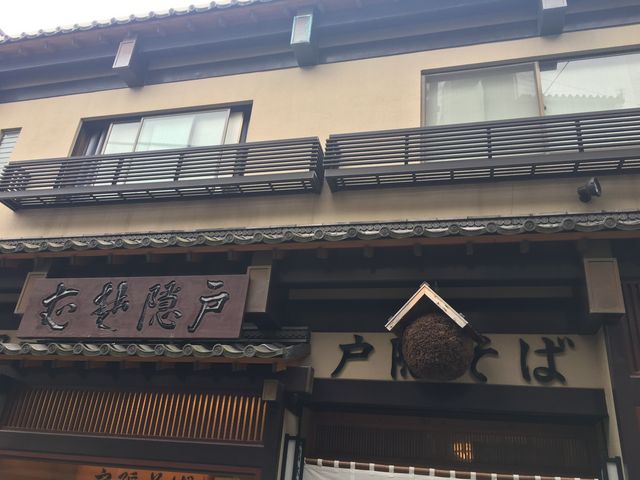 成木屋_成木屋