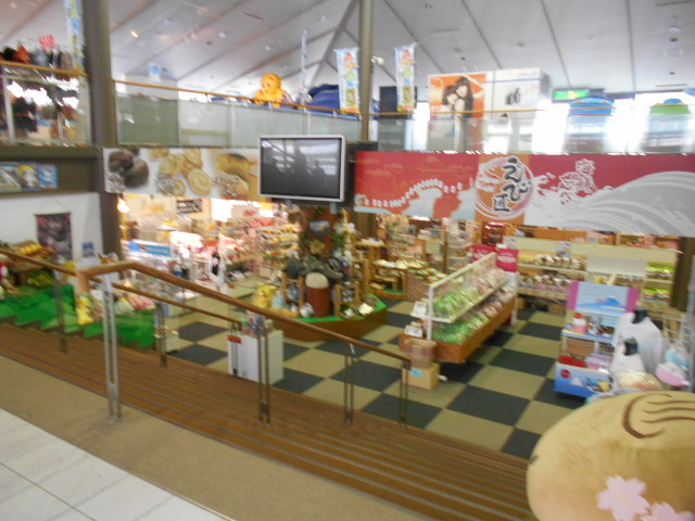 箱根園ショッピングプラザ