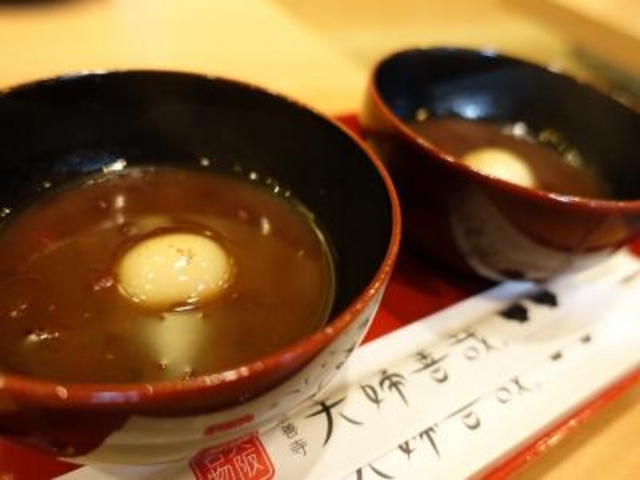 トロムソさんの夫婦善哉 難波の投稿写真1