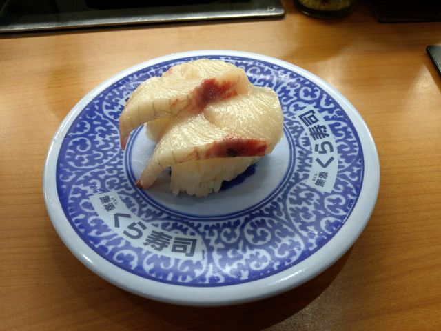 はまち_くら寿司 大阪鶴見店