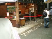 つかさめさんの赤福 内宮前支店の投稿写真1