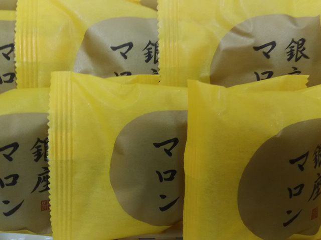 銀座あけぼの_銀座あけぼの 銀座本店