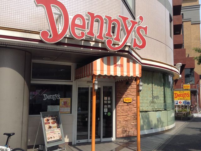 店頭_デニーズ・南平台店