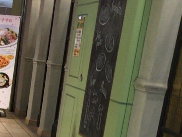 オリーブの木_オリーブの木 三軒茶屋キャロットタワー店