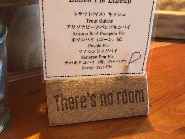 パイ食べ放題メニュー_Pie Holic