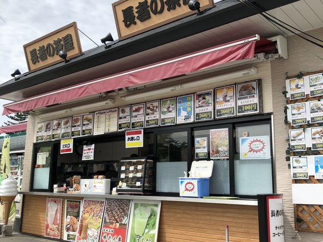 サービスエリア入口店舗_グリーン・グリーン長者原上りレストラン