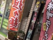 ややさんの麺や新源の投稿写真1