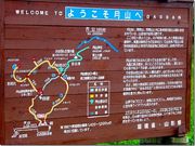 わかぶーさんの弥陀ヶ原の投稿写真1