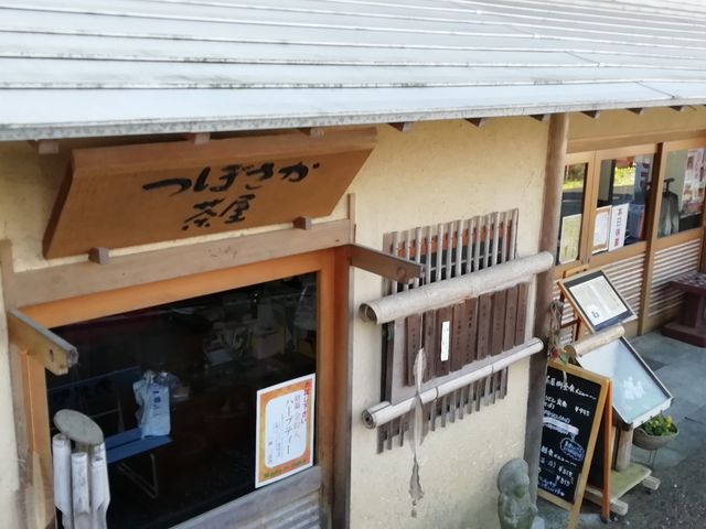 壷阪寺境内にある「つぼさか茶屋」です_つぼさか茶屋