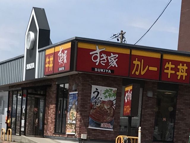 外観_すき家 4号仙台泉ケ丘店