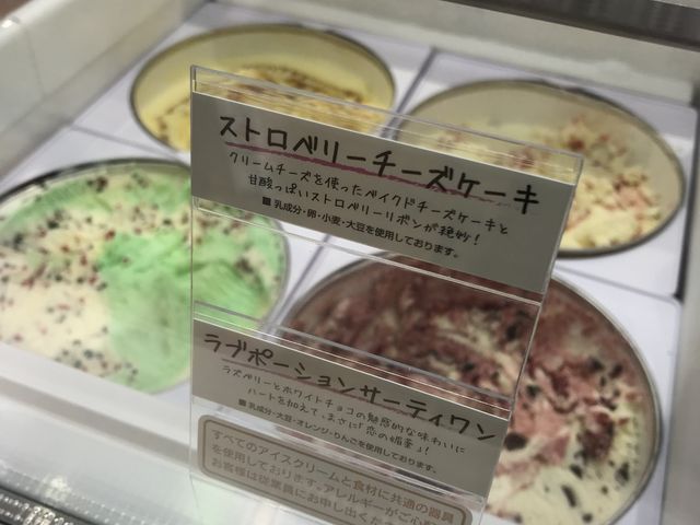 写真_サーティワンアイスクリームイオンモール下田店(31 Baskin-Robbins)