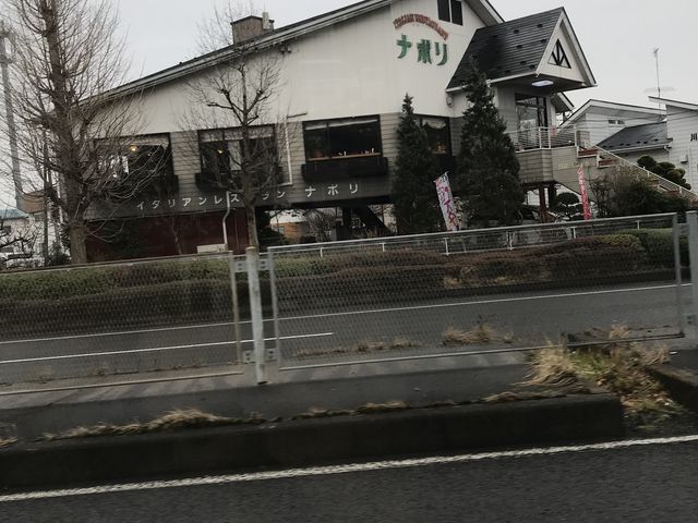 外観_イタリアンレストランナポリ