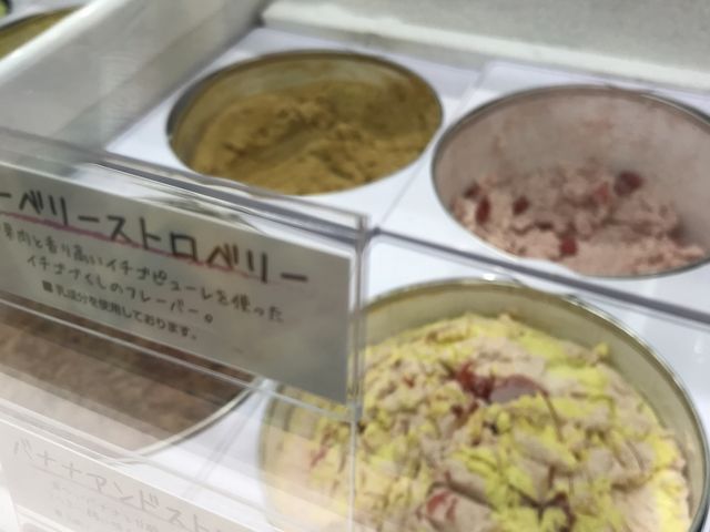 写真_サーティワンアイスクリーム フォレオ東仙台店