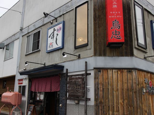 鳥忠_鳥忠
