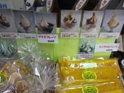 たかちゃんさんのわっさむ かぼちゃの王国の投稿写真2