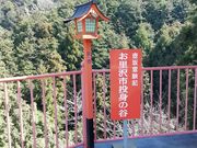 DoubleO7さんの壷阪寺お里澤市像の投稿写真2