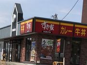 ミルク丸さんのすき家 4号仙台泉ケ丘店の投稿写真1