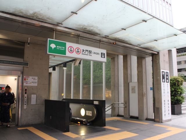 大門駅_都営浅草線 大門駅