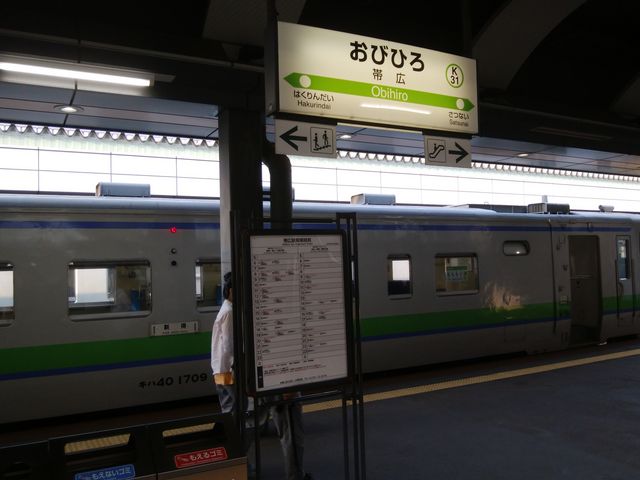 帯広は静かで美しい街です。_ホテルグランテラス帯広