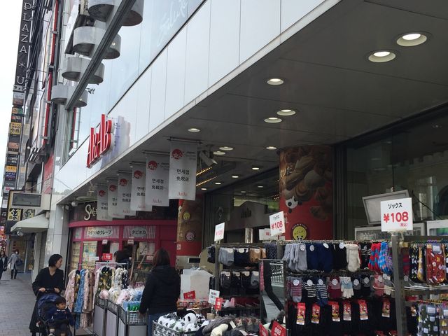 外観です_ABAB UENO