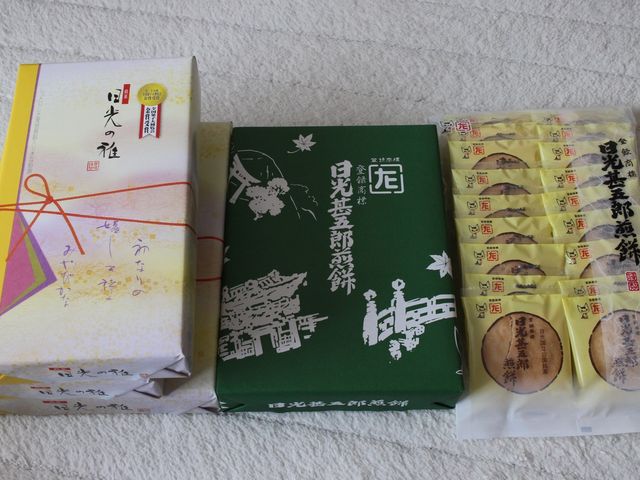 お土産_日光甚五郎煎餅本舗 石田屋