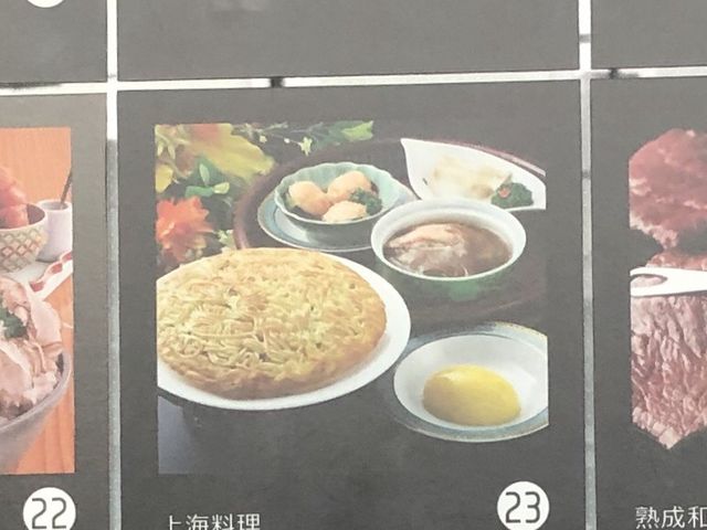 梅蘭_梅蘭 御茶ノ水ワテラス店