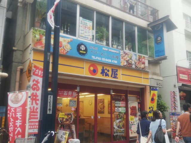 外観_松屋 戸越銀座店