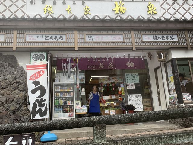 但馬菓子処 総本家 栃泉 直営店