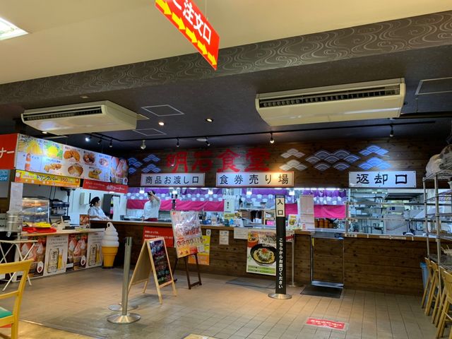 明石サービスエリア店内_明石サービスエリア上り子午線