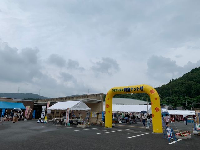 ひまわり祭物産テント村_南光ひまわり館