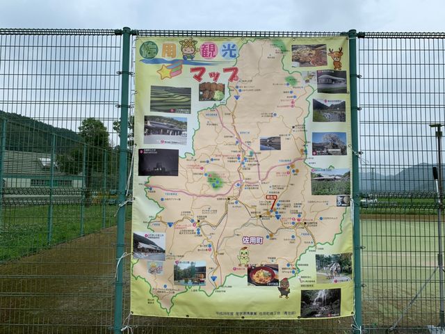 佐用観光マップ_南光ひまわり館