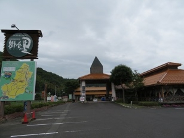 道の駅 掛合の里_道の駅 掛合の里