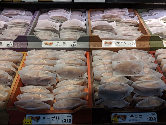 いろんな味があります_三日月屋 JR博多シティいっぴん通り店