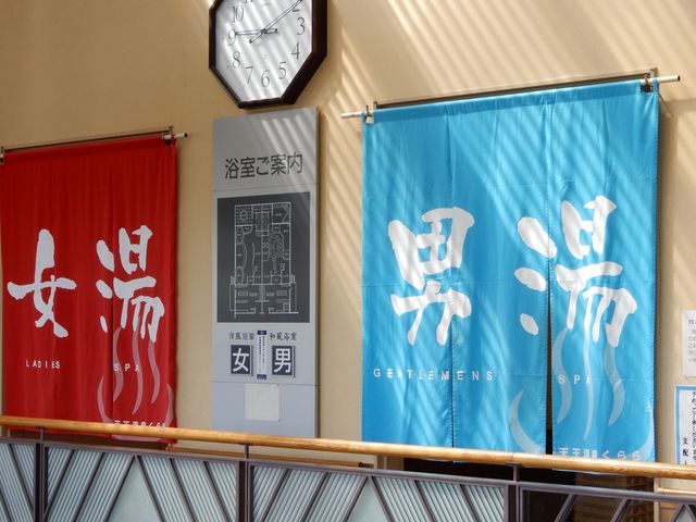 お風呂の入り口です_天王温泉くらら
