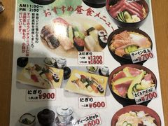じねん 清水町店の写真1