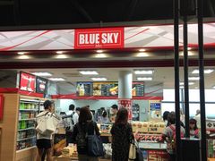 中部国際空港 セントレアの写真1