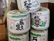 坊ちゃんさんの道の駅 にしめ はまなすの里の投稿写真1
