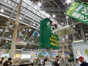坊ちゃんさんの道の駅 おおがた 産直センター潟の店の投稿写真1