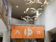 坊ちゃんさんの川西温泉(川西町浴浴センターまどか)の投稿写真2