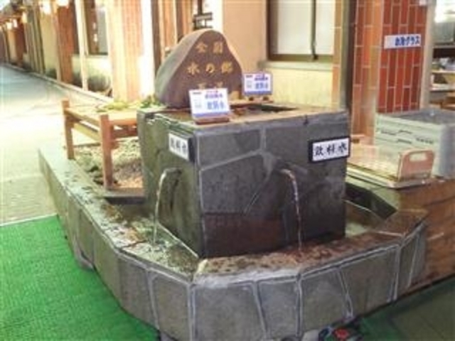 「全国水の郷百選(京田湧水)」(唐船峡)_唐船峡公園