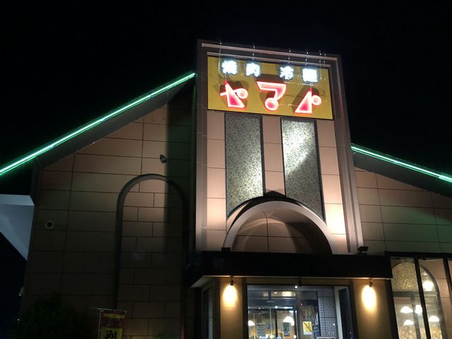 建物外観_焼肉・冷麺ヤマト 北上店